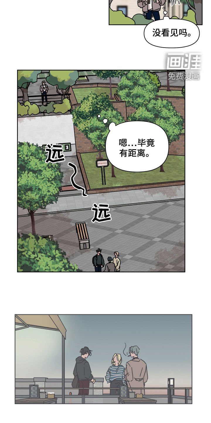 第69章：【第二季】风变得不一样