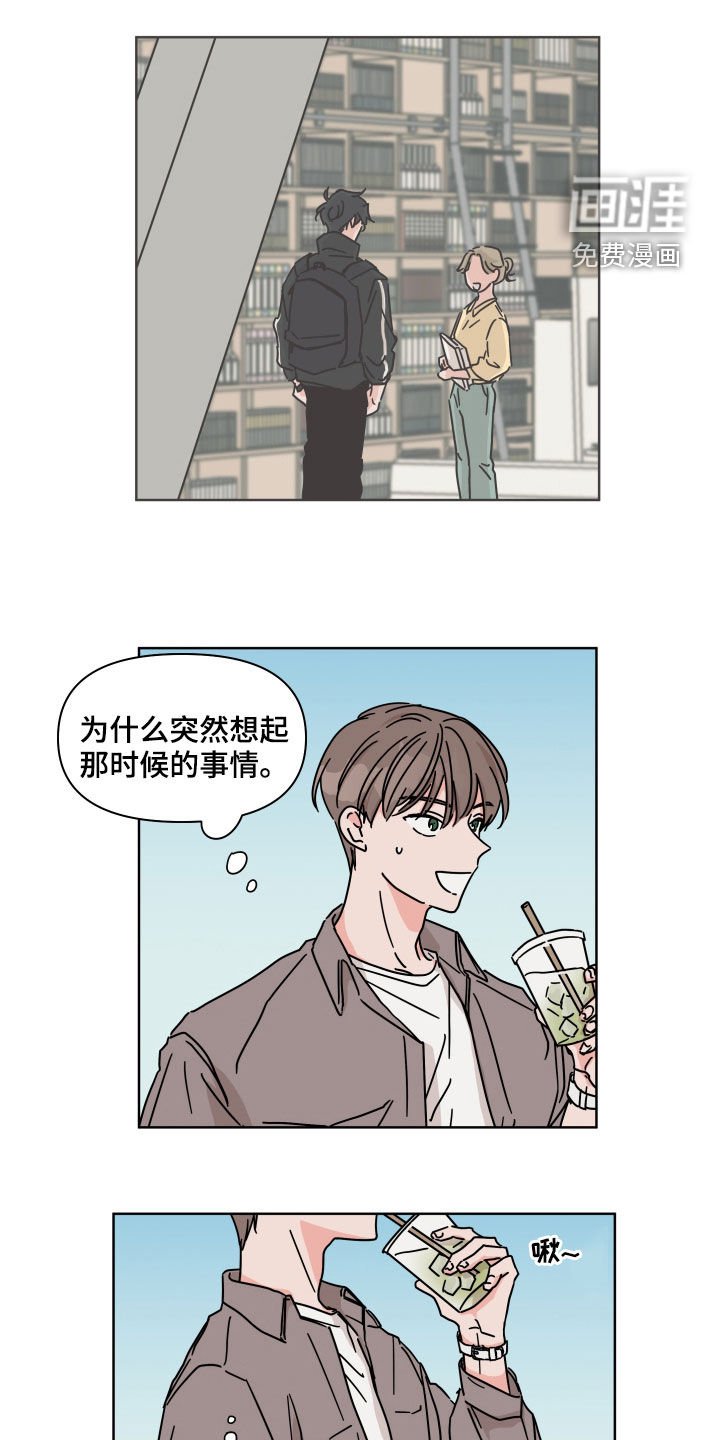 第69章：【第二季】风变得不一样