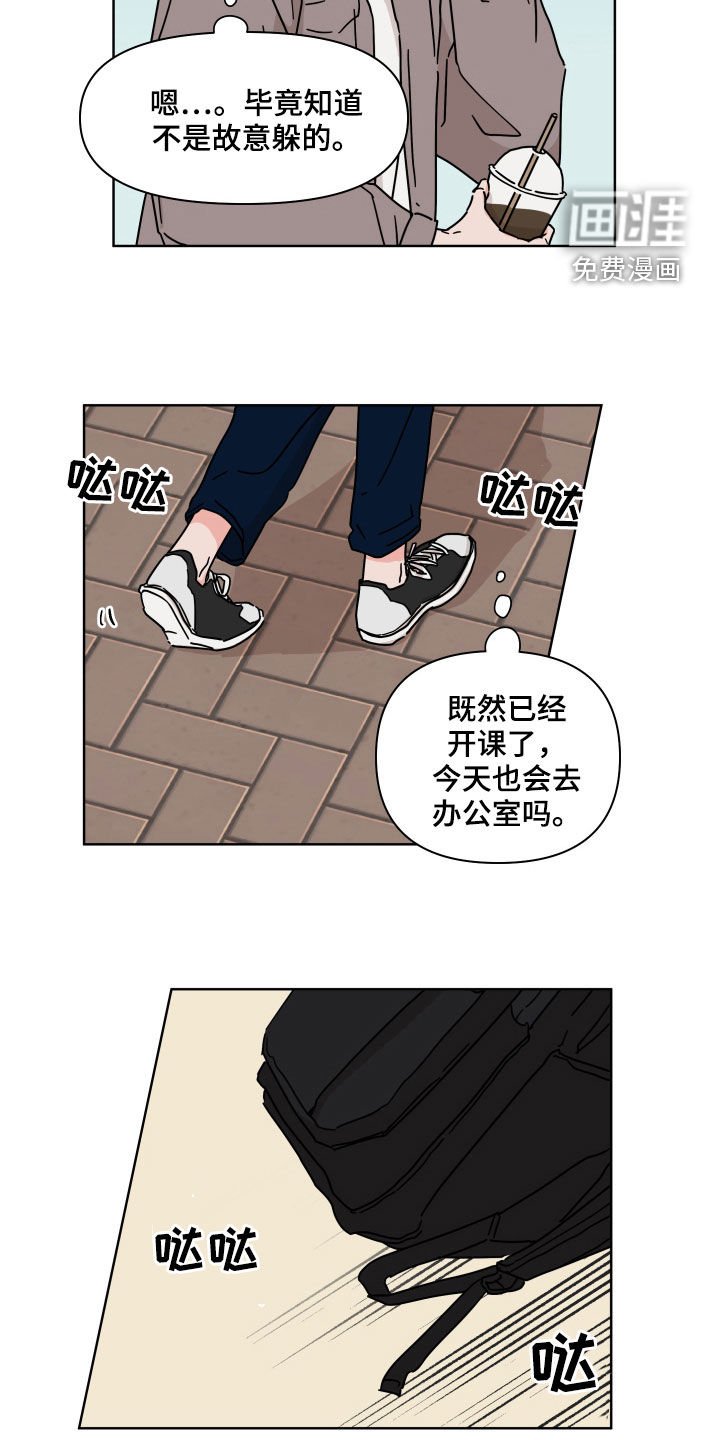 第69章：【第二季】风变得不一样
