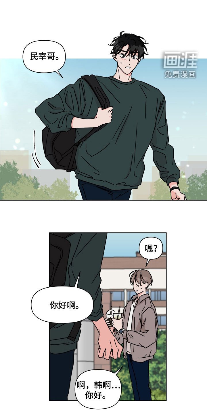 第69章：【第二季】风变得不一样