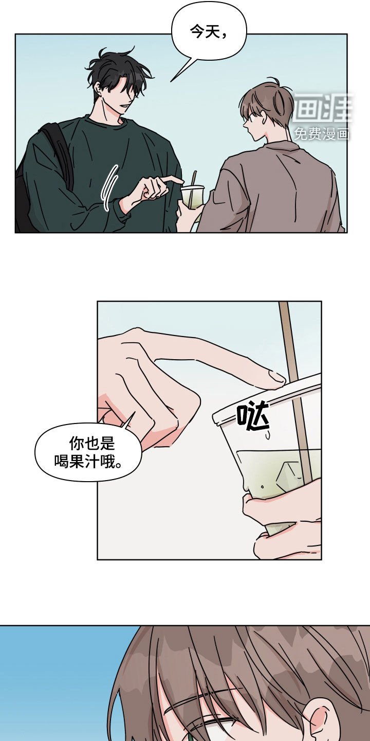 第69章：【第二季】风变得不一样