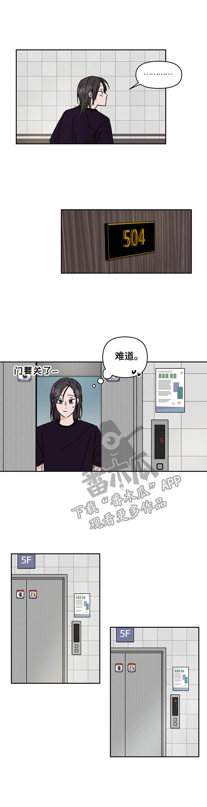 第7章：邻居