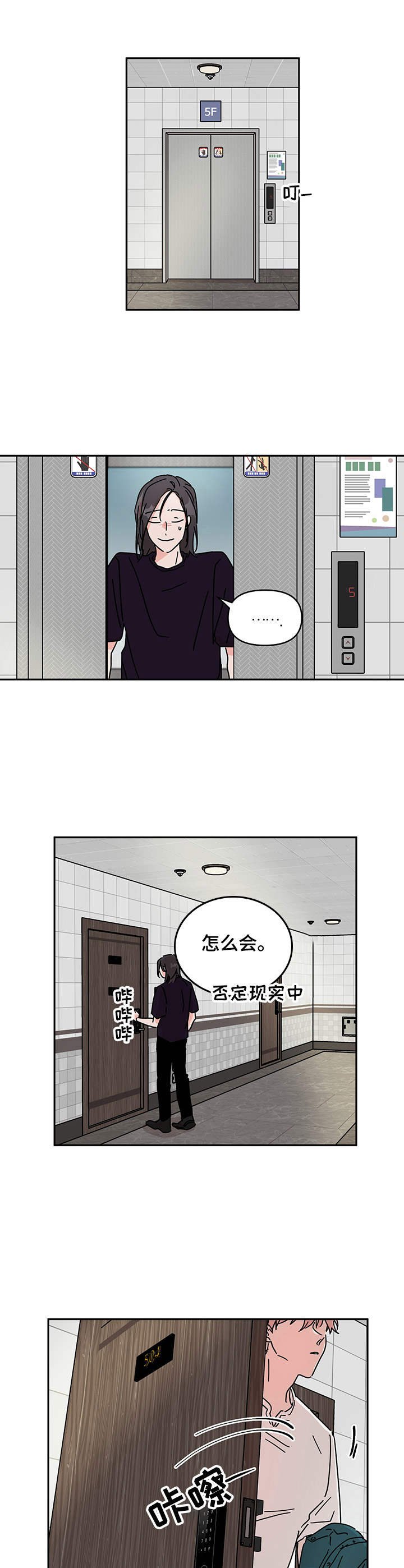 第7章：邻居