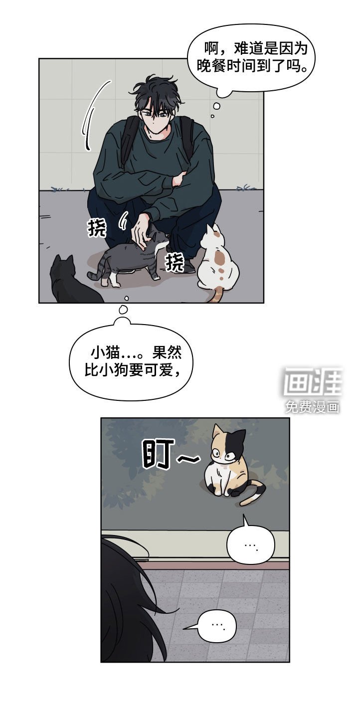 第70章：【第二季】我呢