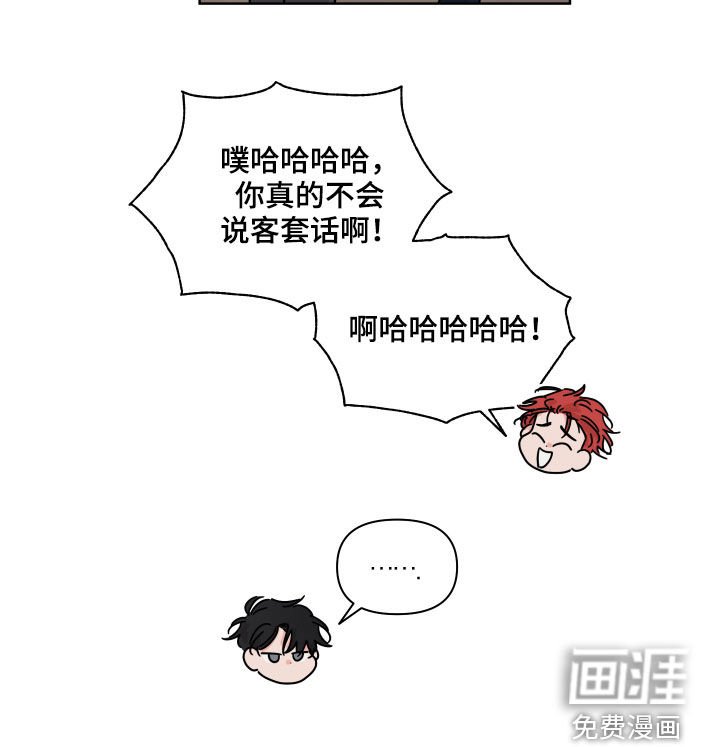 第70章：【第二季】我呢
