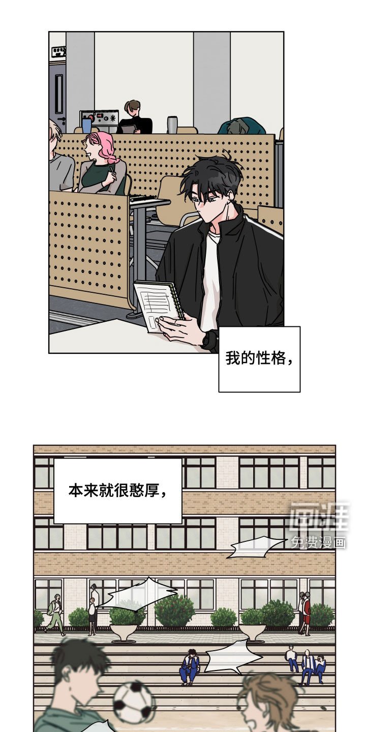 第71章：【第二季】很好奇