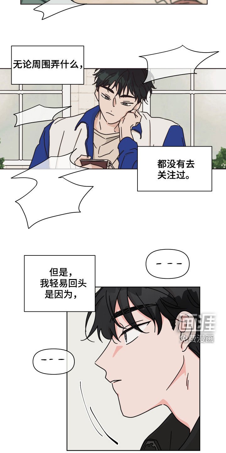 第71章：【第二季】很好奇