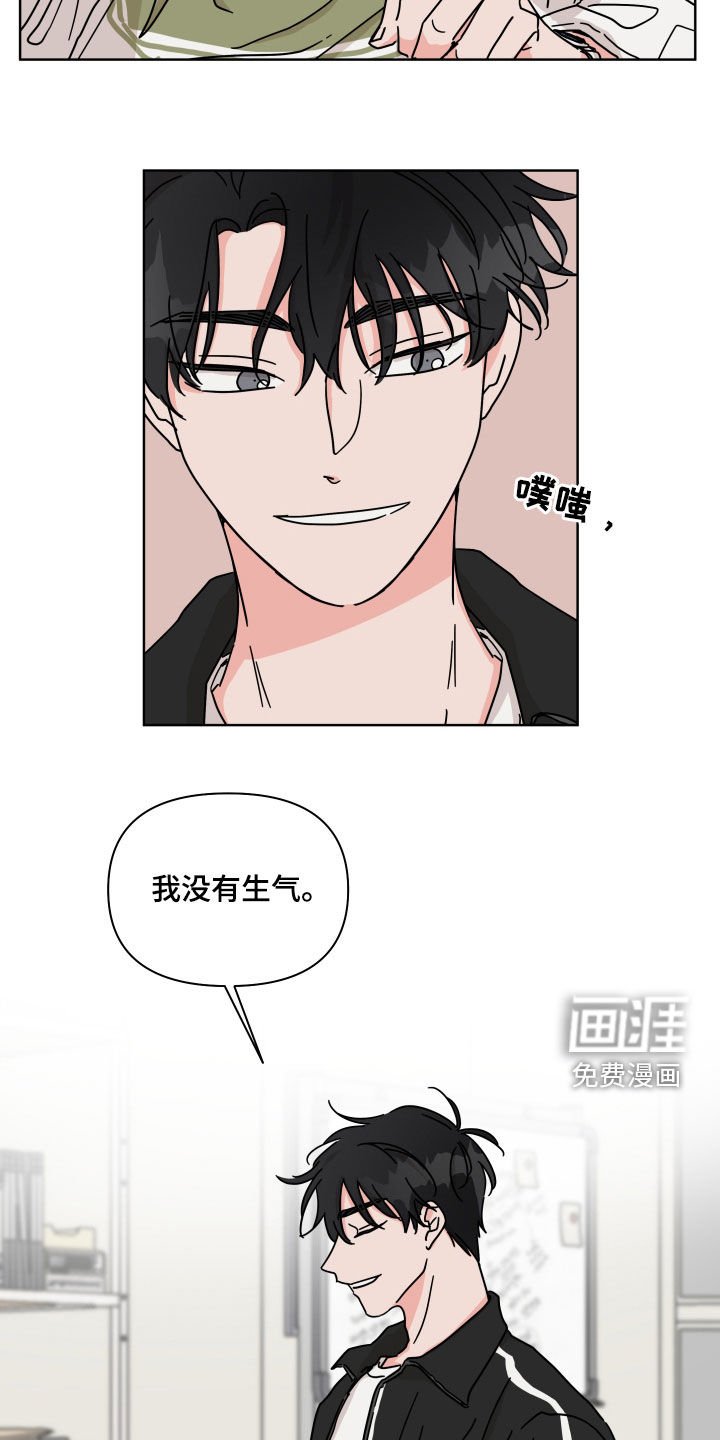 第71章：【第二季】很好奇