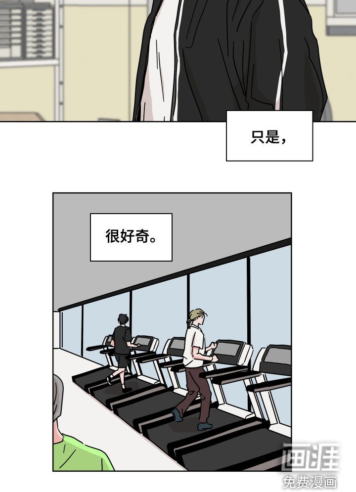 第71章：【第二季】很好奇