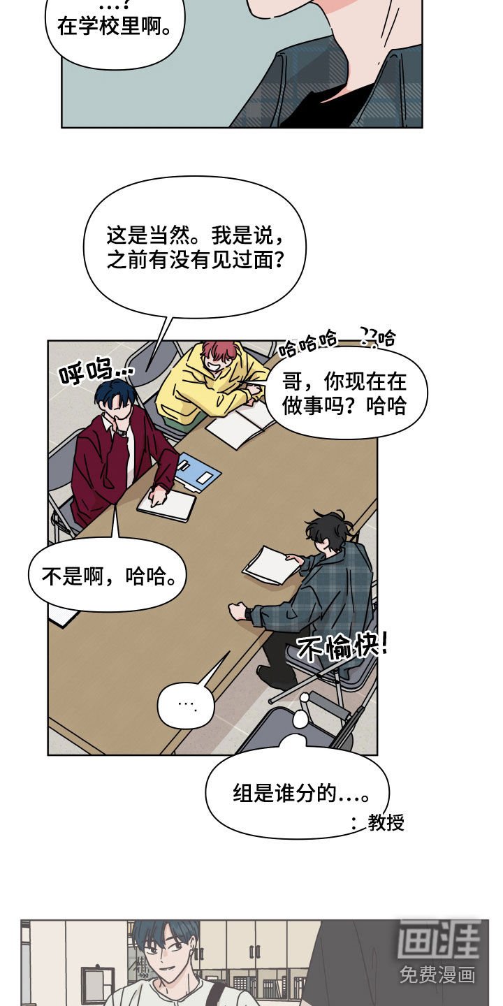 第72章：【第二季】用意