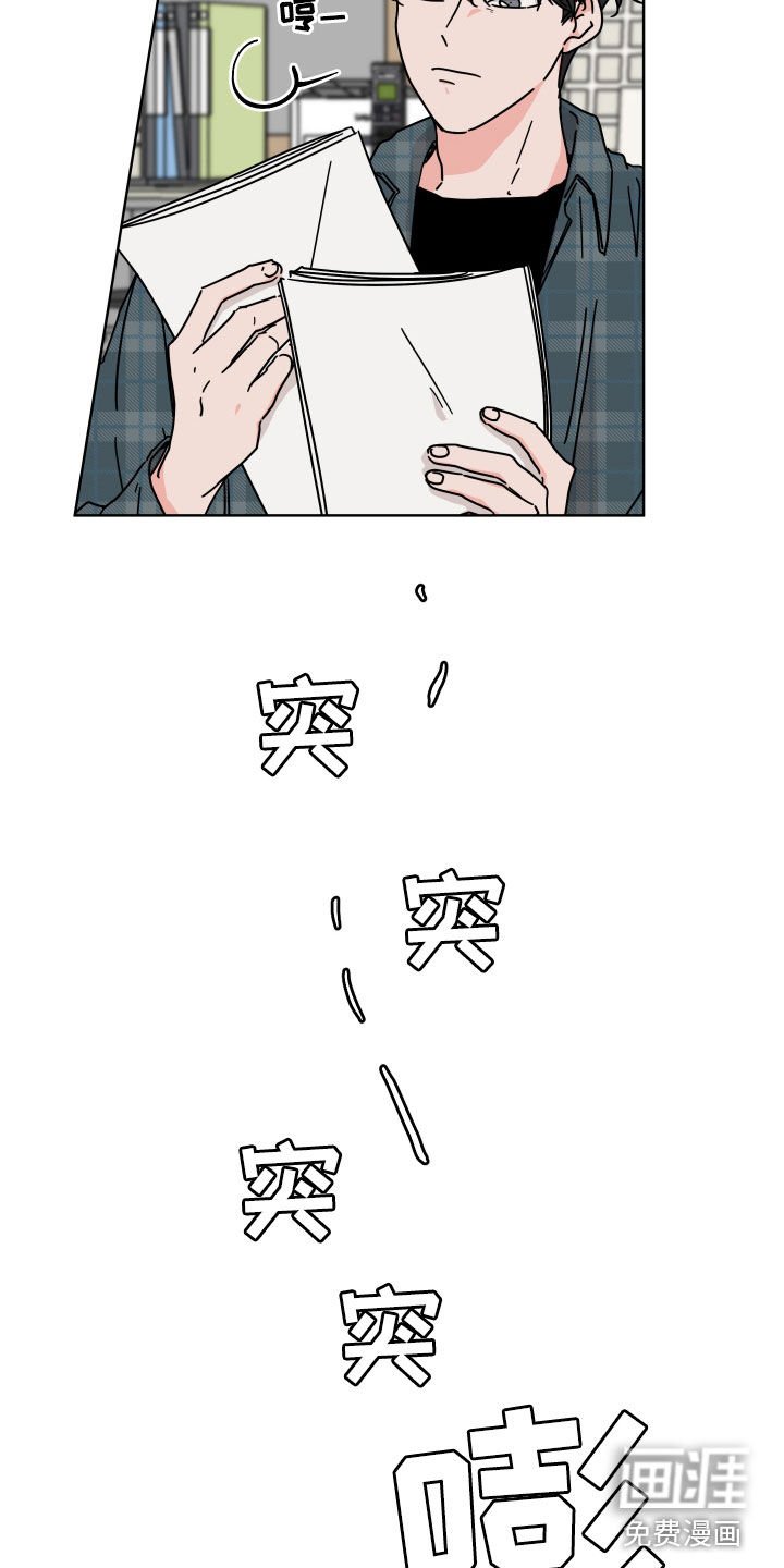 第72章：【第二季】用意