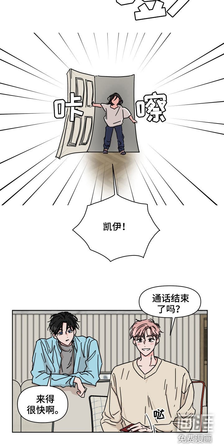 第72章：【第二季】用意