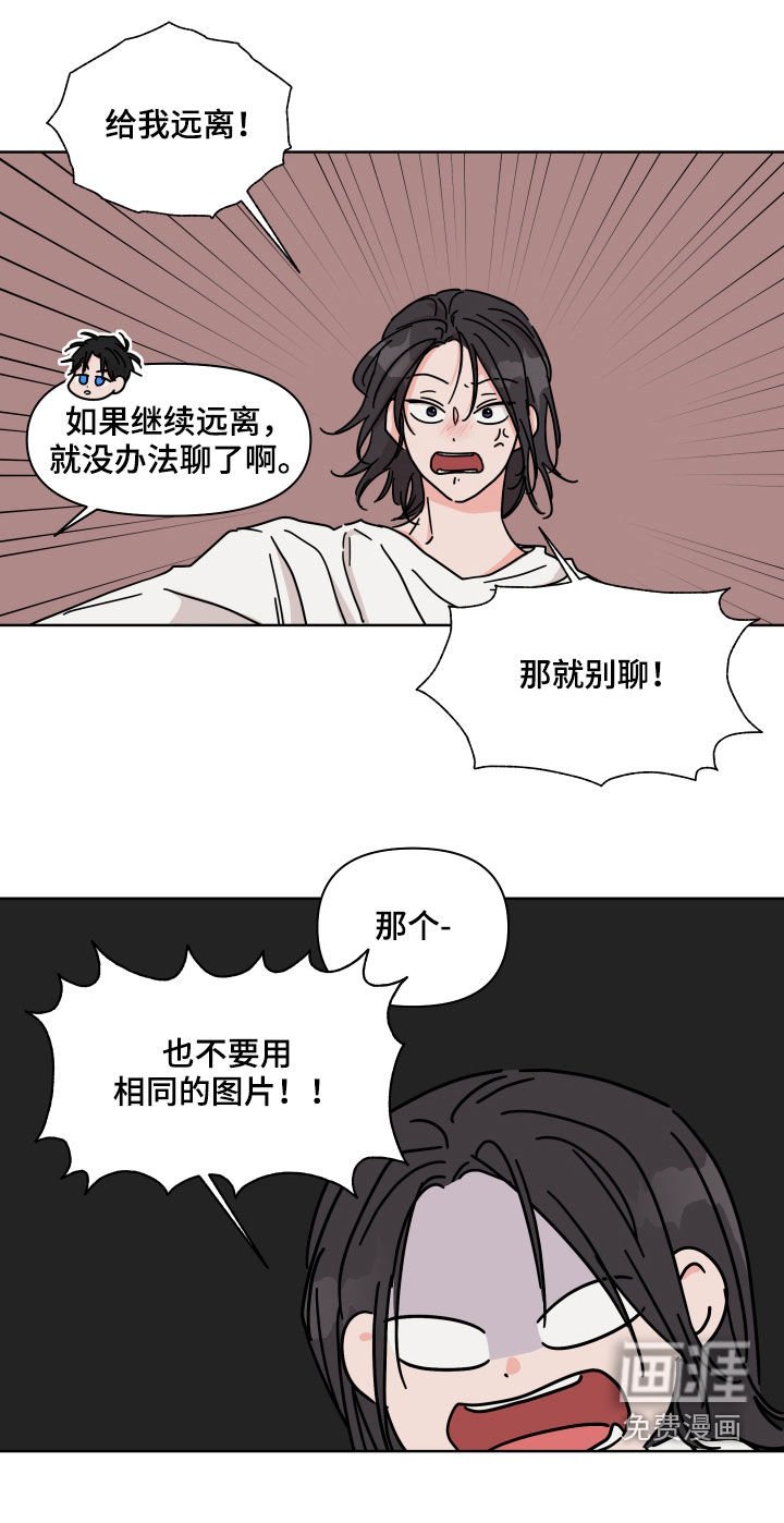 第72章：【第二季】用意