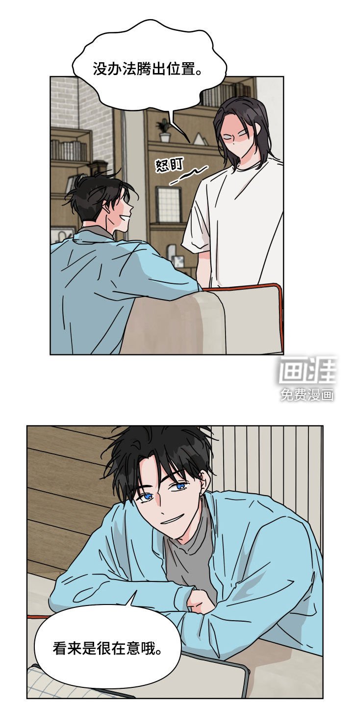 第73章：【第二季】朋友