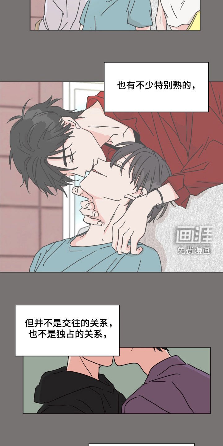 第73章：【第二季】朋友