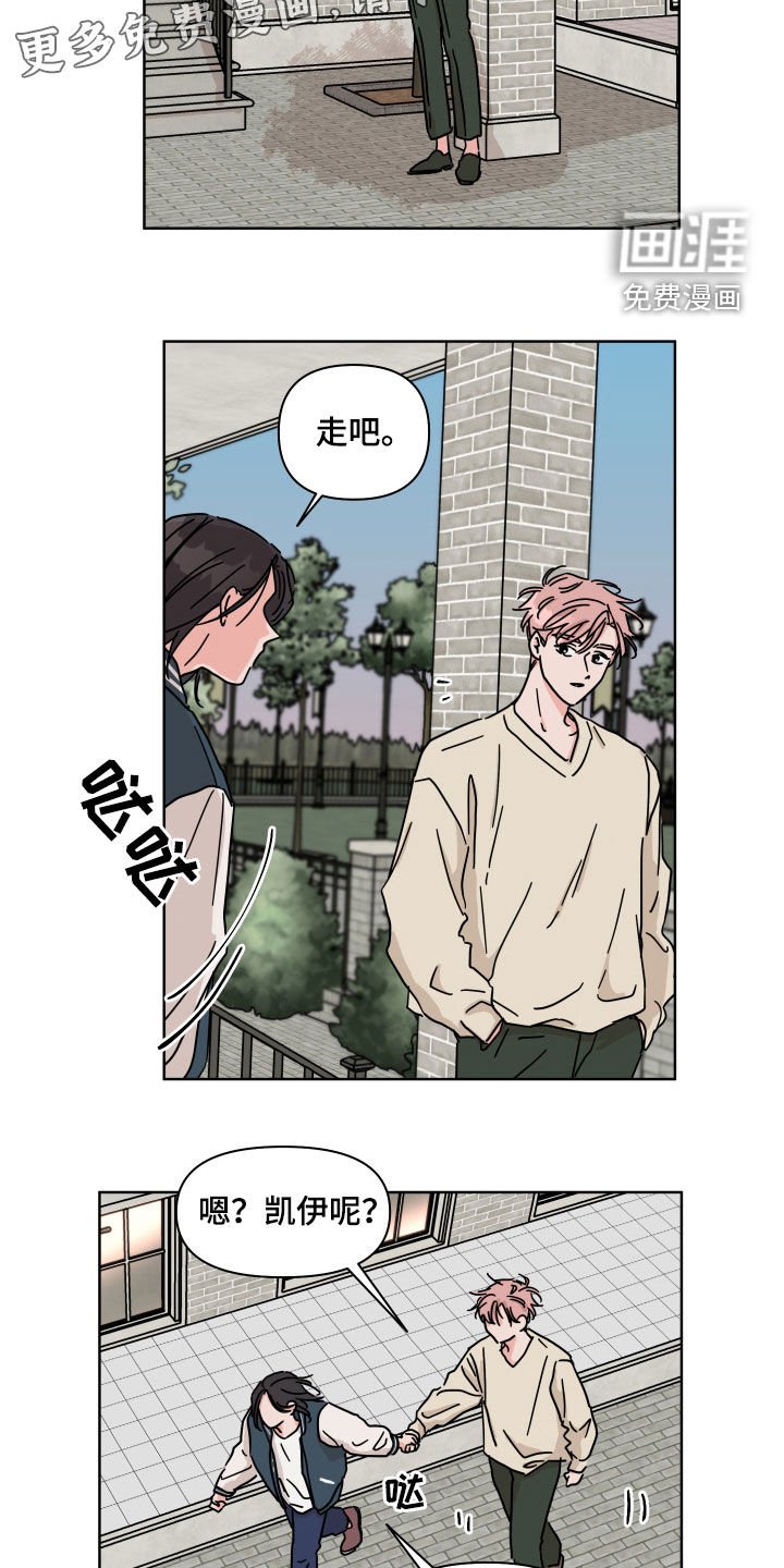 第74章：【第二季】输了