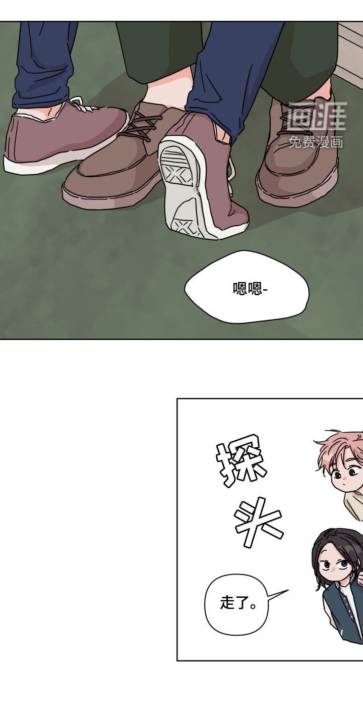 第74章：【第二季】输了