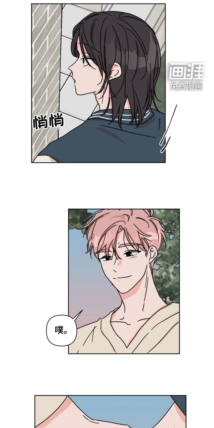 第74章：【第二季】输了