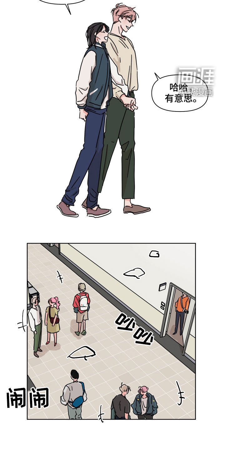 第74章：【第二季】输了