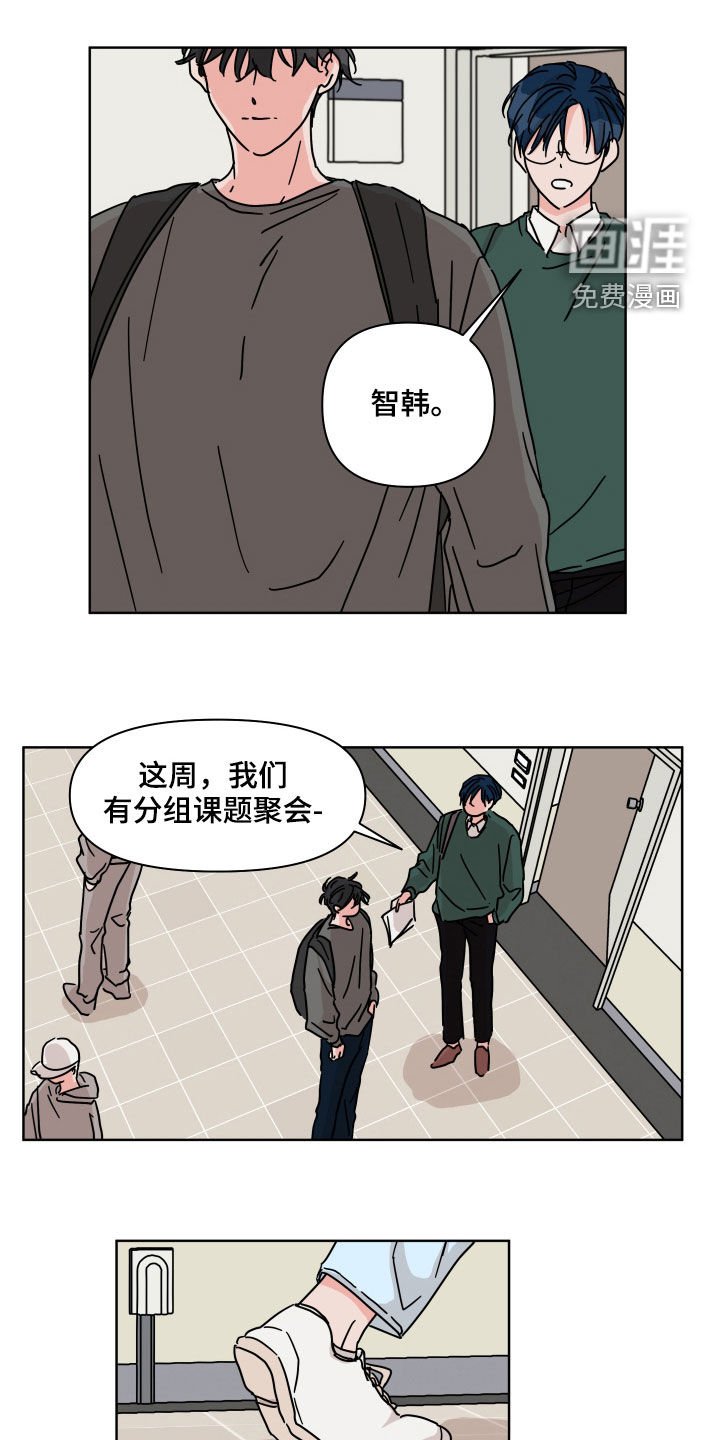 第74章：【第二季】输了