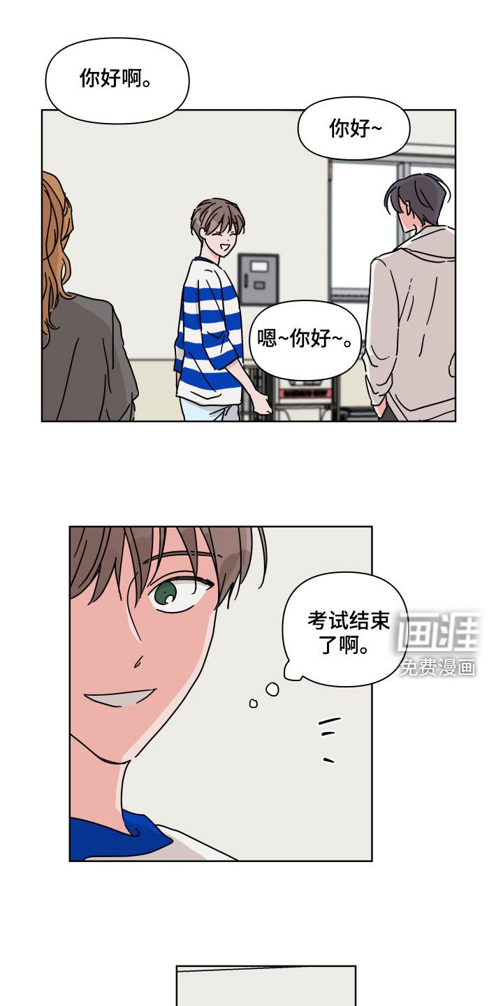 第74章：【第二季】输了