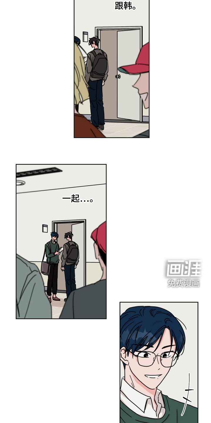 第74章：【第二季】输了