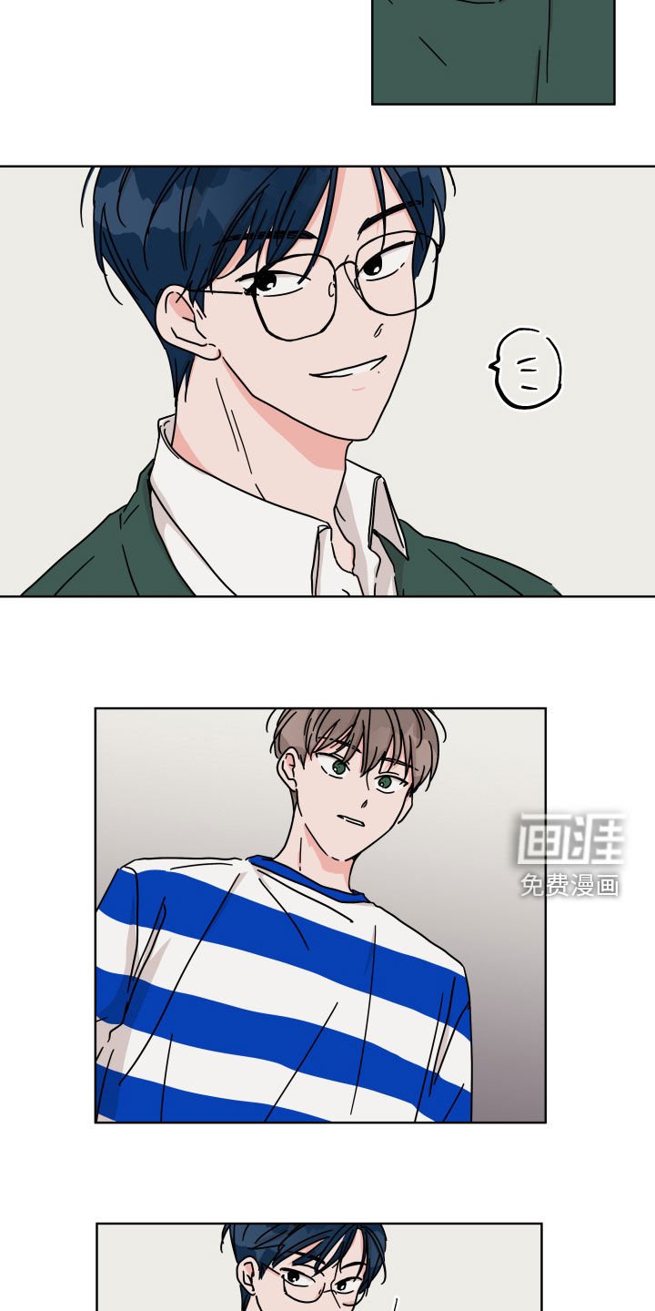 第74章：【第二季】输了
