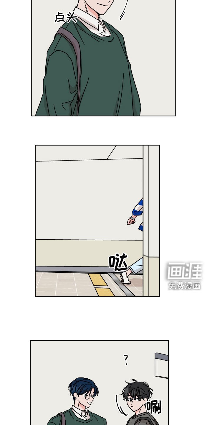 第74章：【第二季】输了
