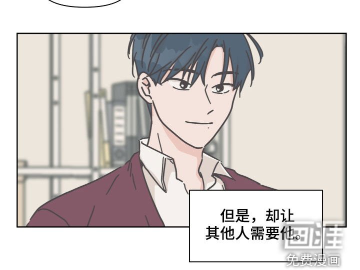 第75章：【第二季】我讨厌他