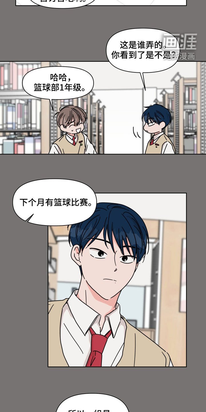 第76章：【第二季】因为喜欢