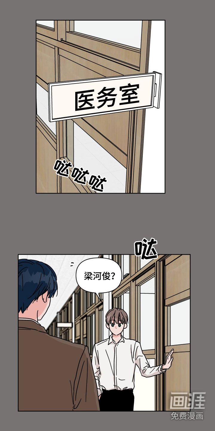 第77章：【第二季】 不好奇