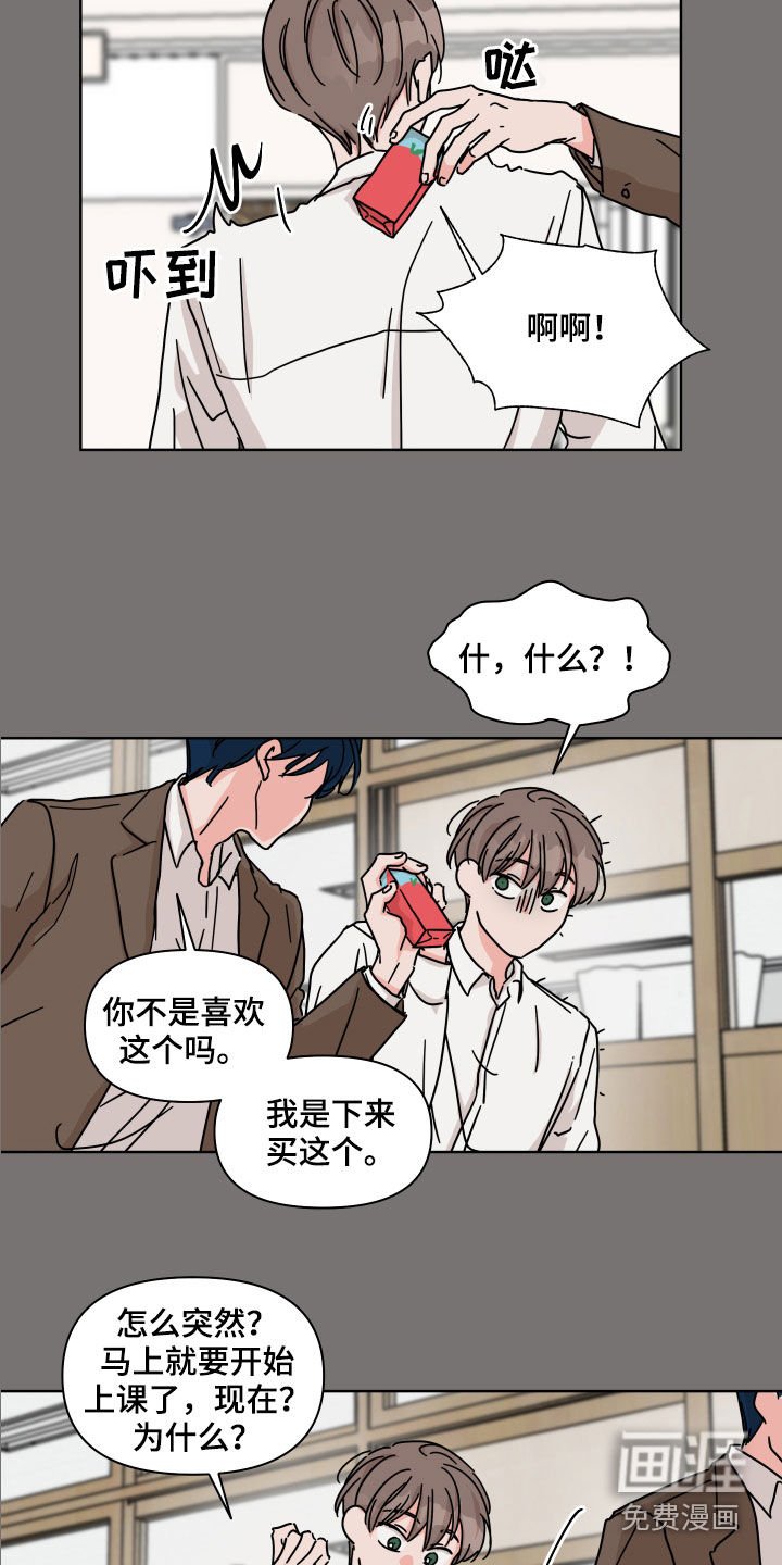 第77章：【第二季】 不好奇