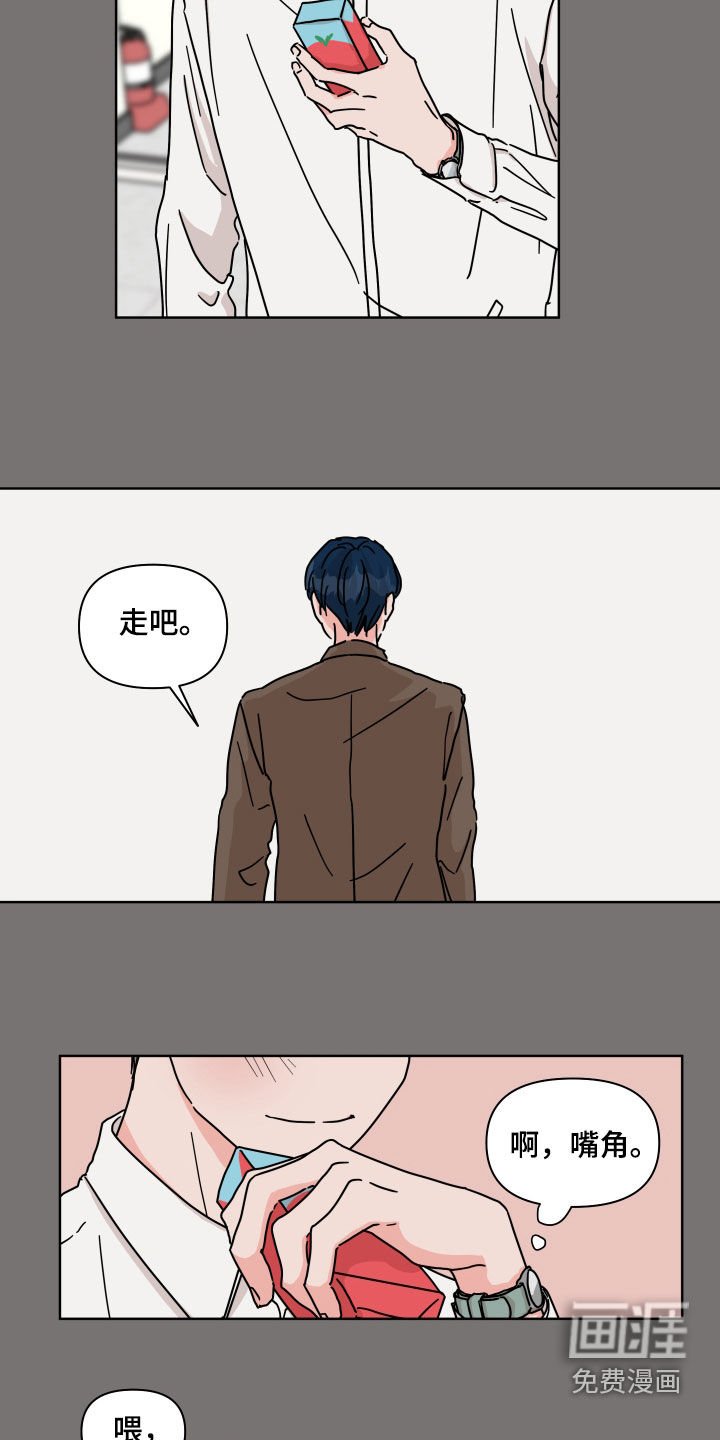 第77章：【第二季】 不好奇