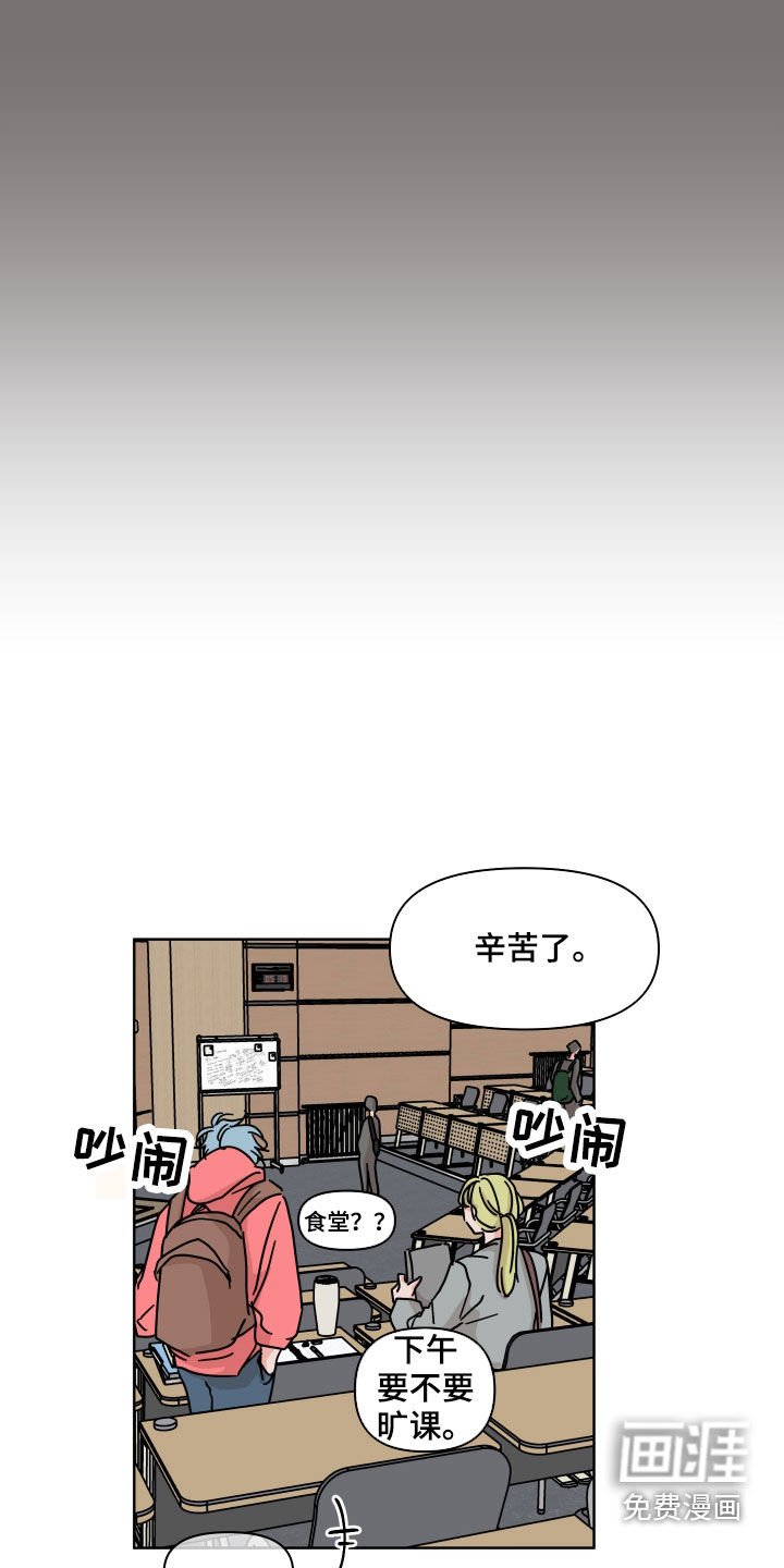 第77章：【第二季】 不好奇