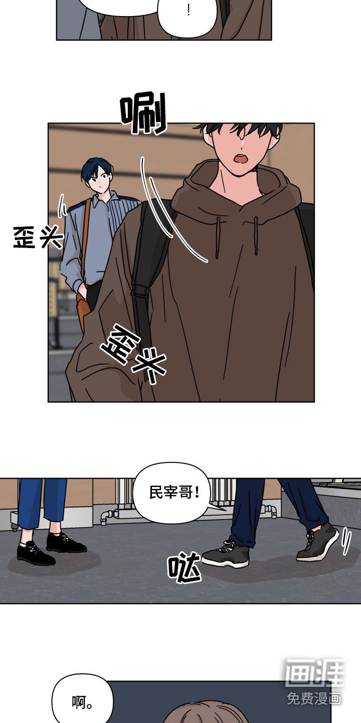 第77章：【第二季】 不好奇
