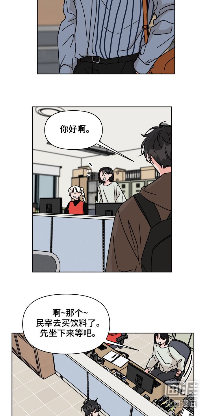 第77章：【第二季】 不好奇