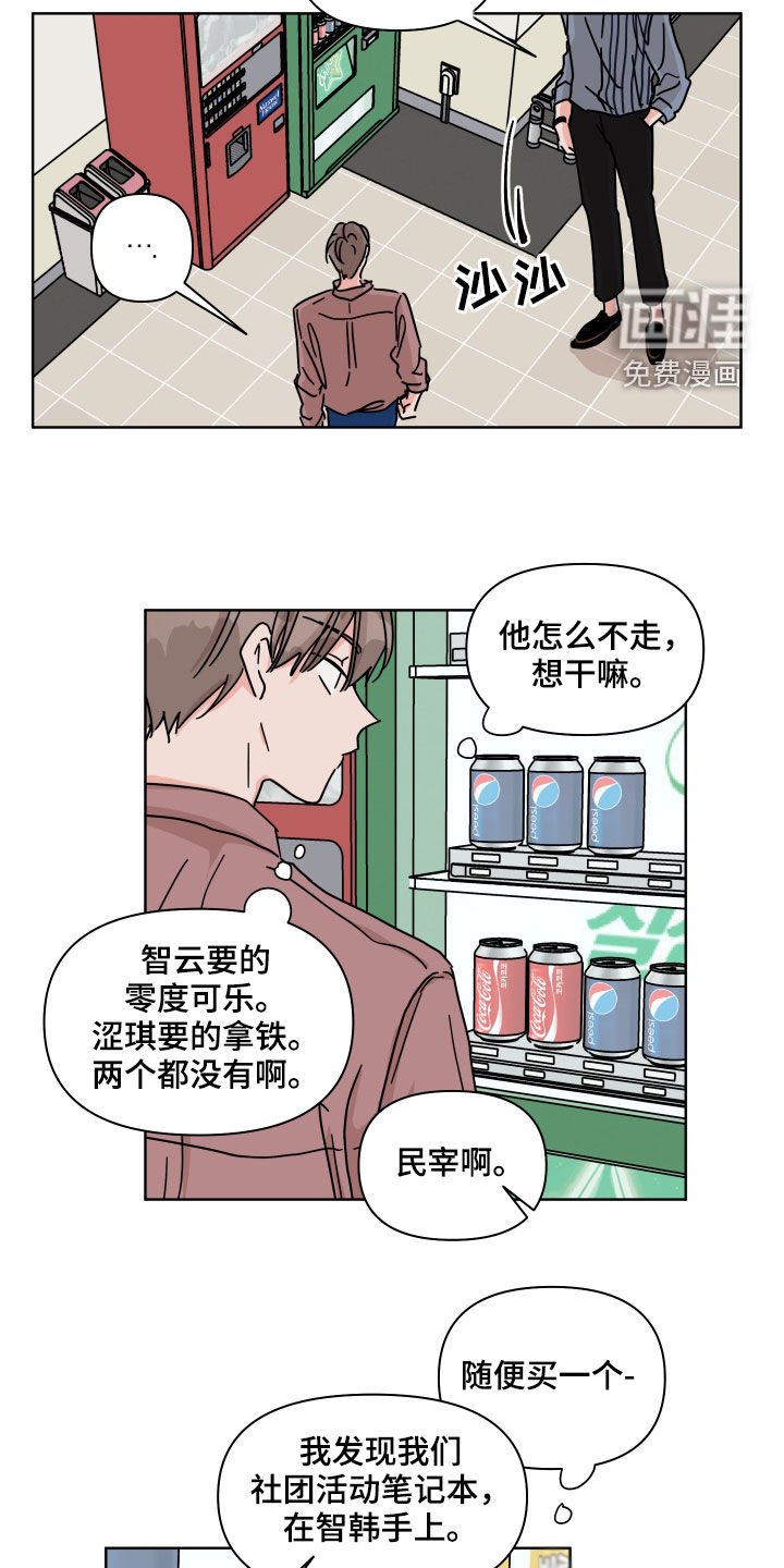 第78章：【第二季】不去奢望