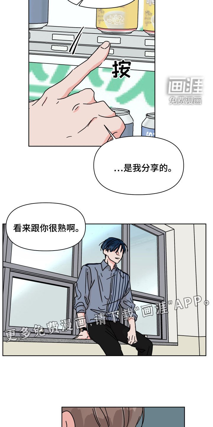 第78章：【第二季】不去奢望