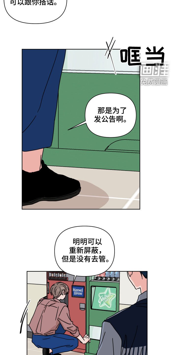 第78章：【第二季】不去奢望
