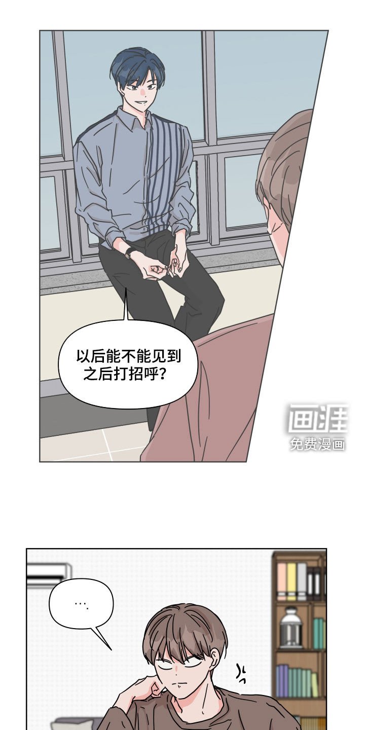 第79章：【第二季】听到了