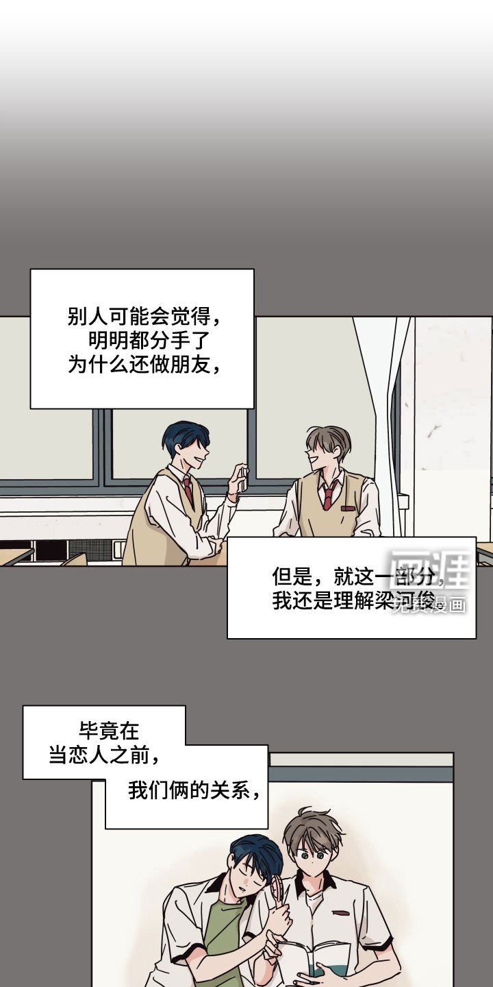 第79章：【第二季】听到了