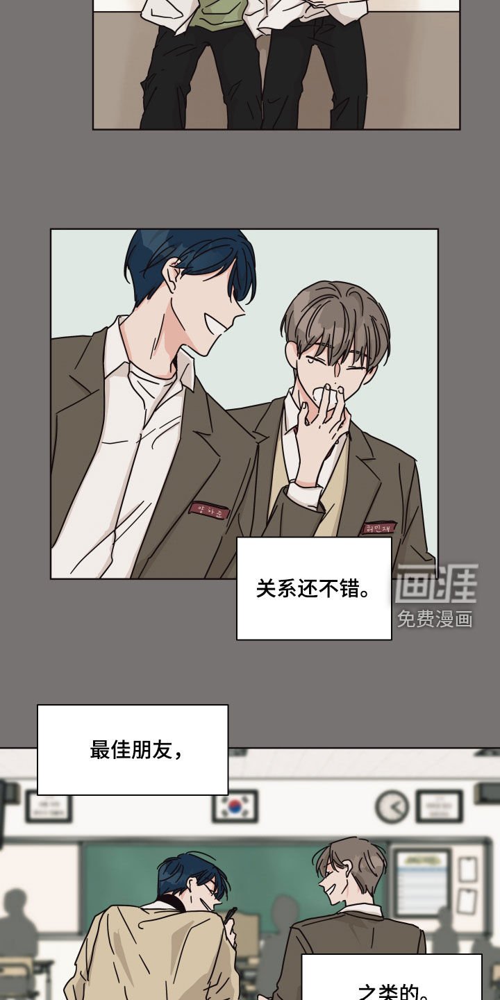 第79章：【第二季】听到了