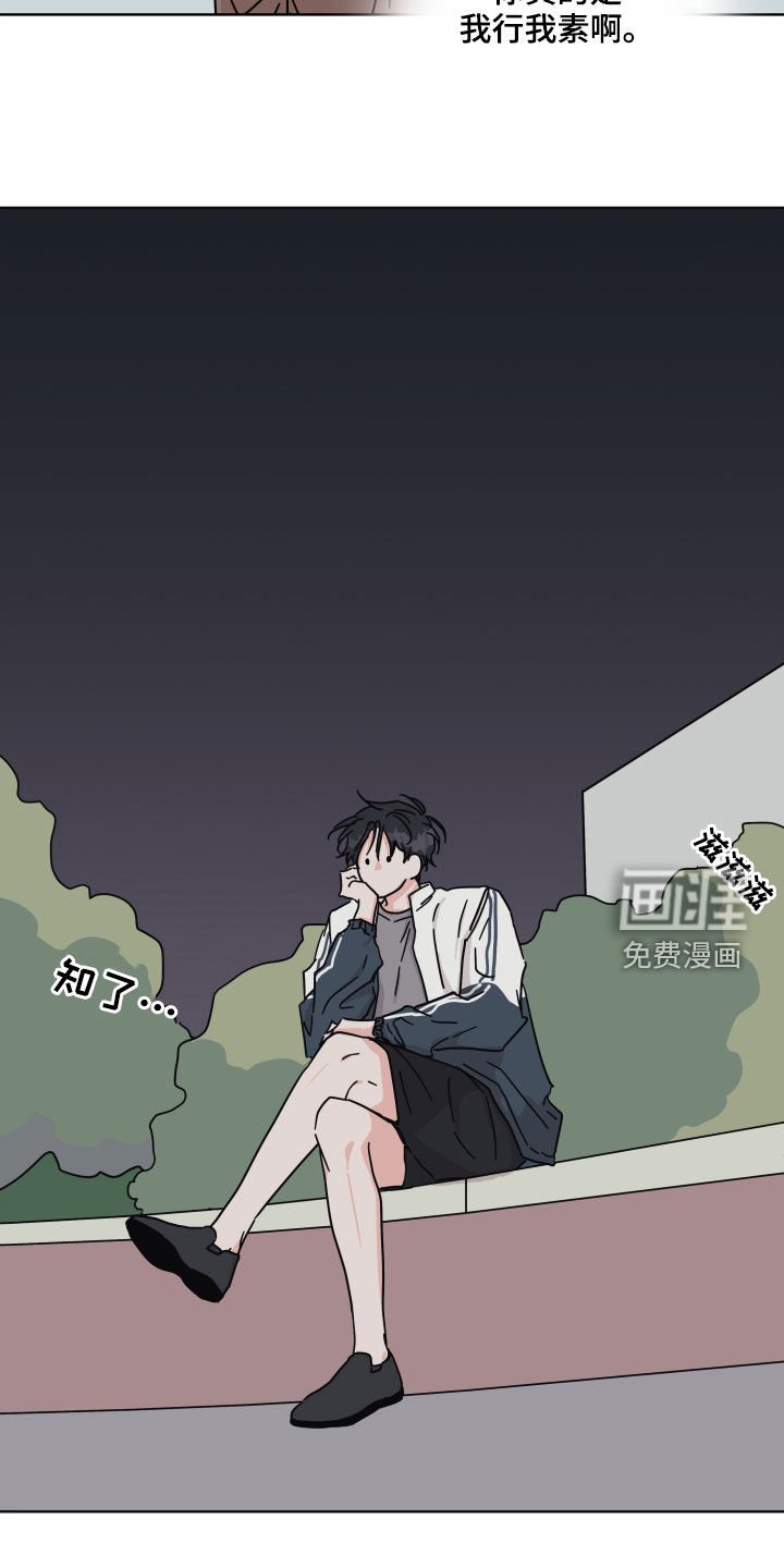 第79章：【第二季】听到了