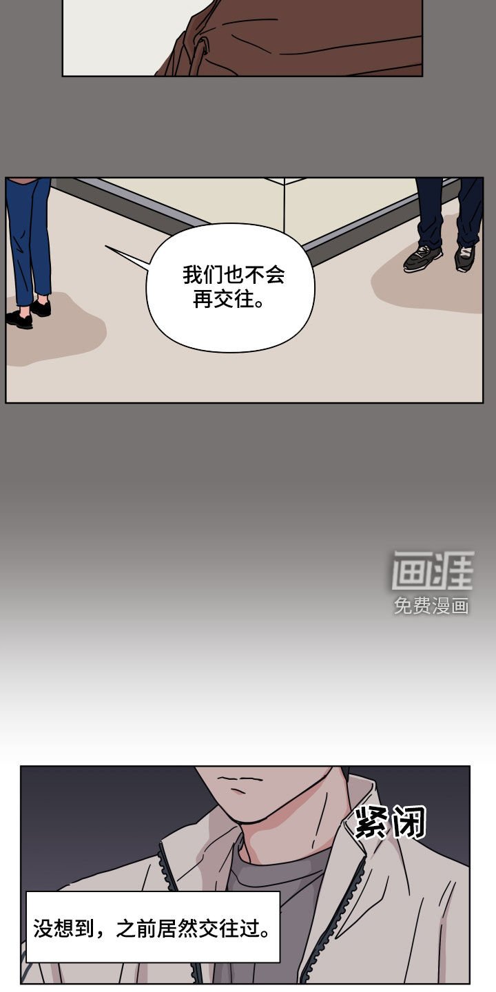 第79章：【第二季】听到了
