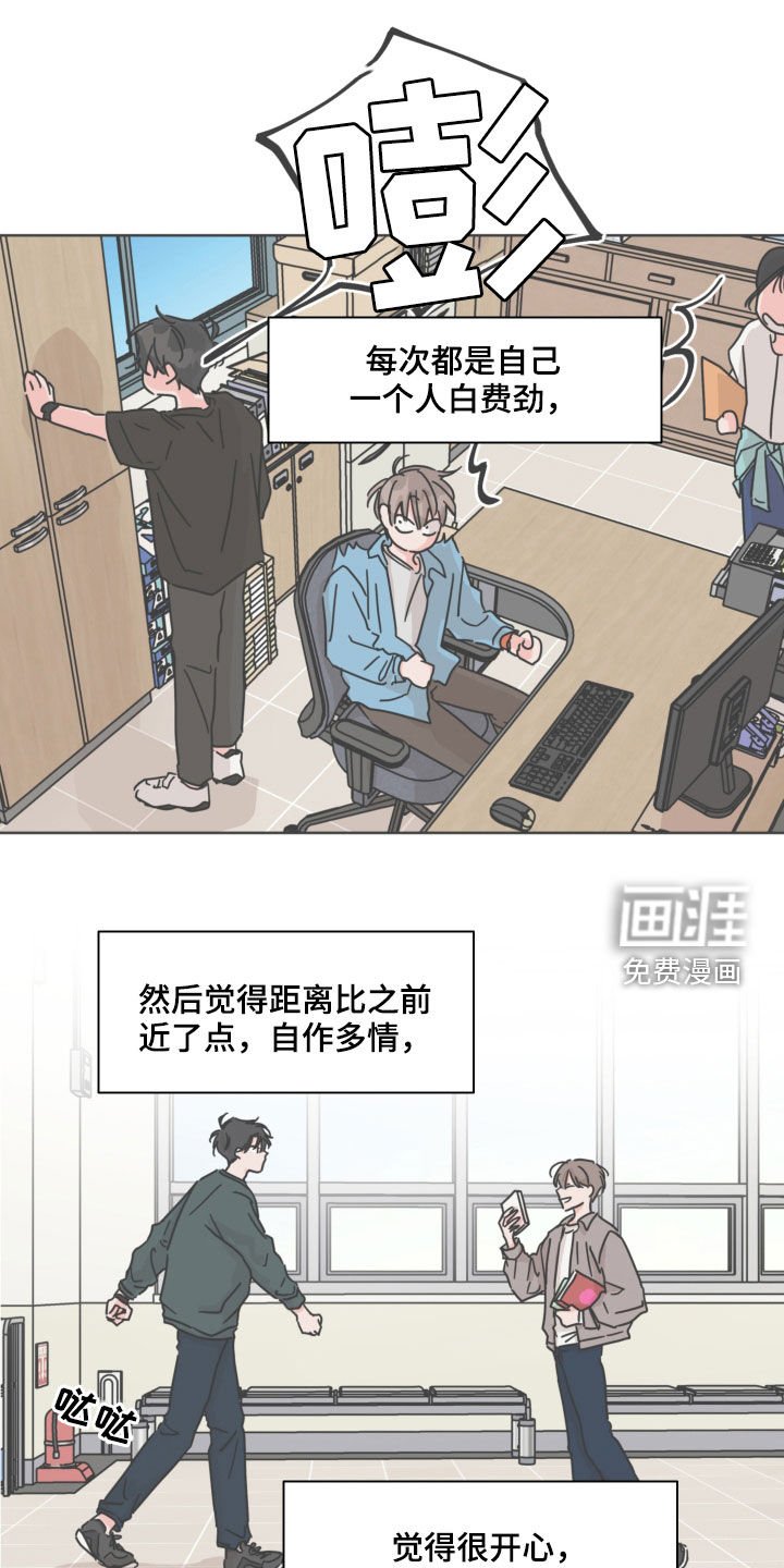 第79章：【第二季】听到了