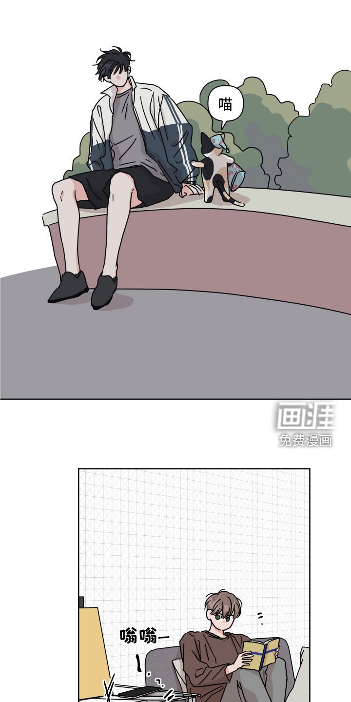 第80章：【第二季】可爱