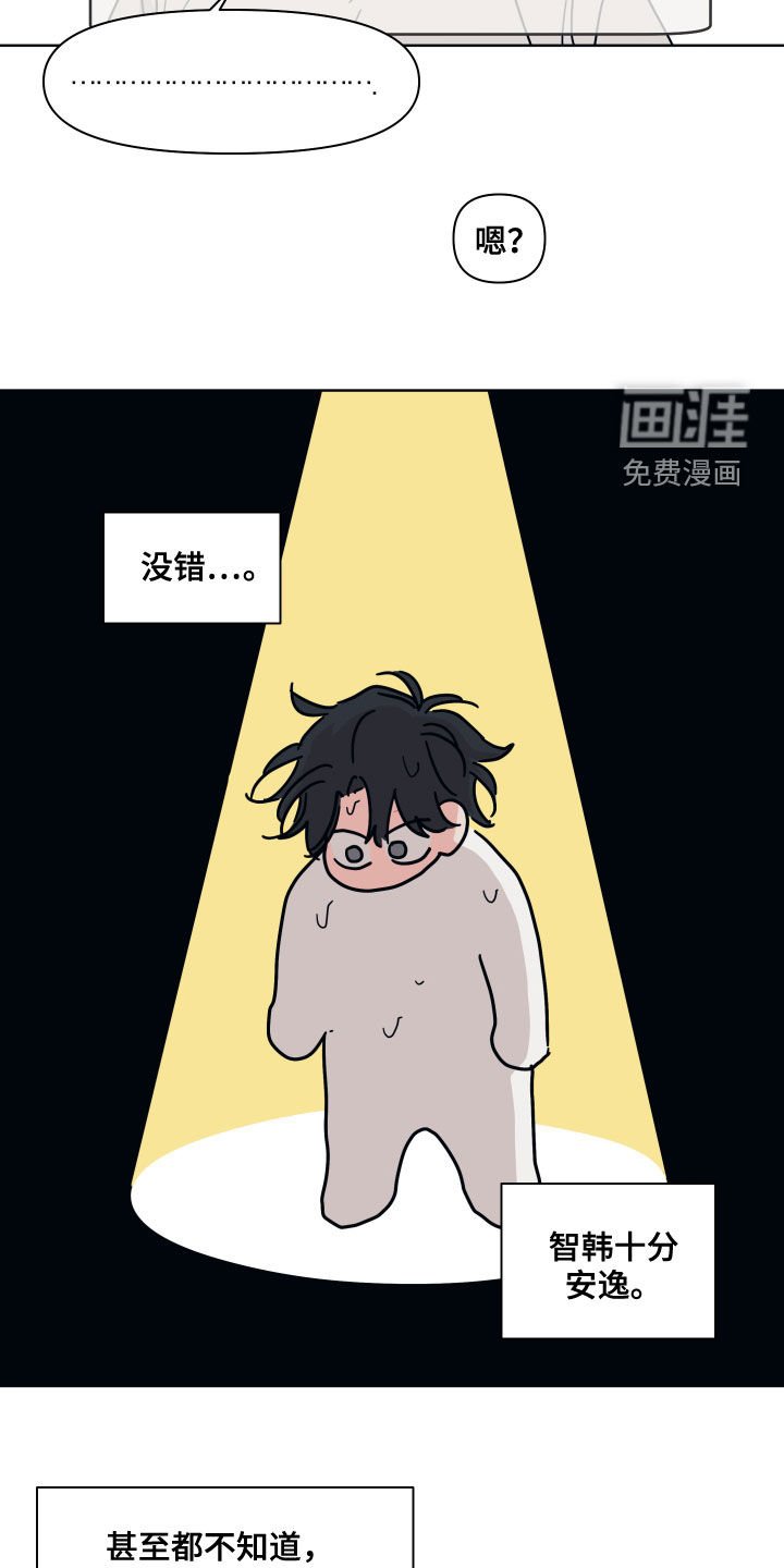 第81章：【第二季】想跟他交往