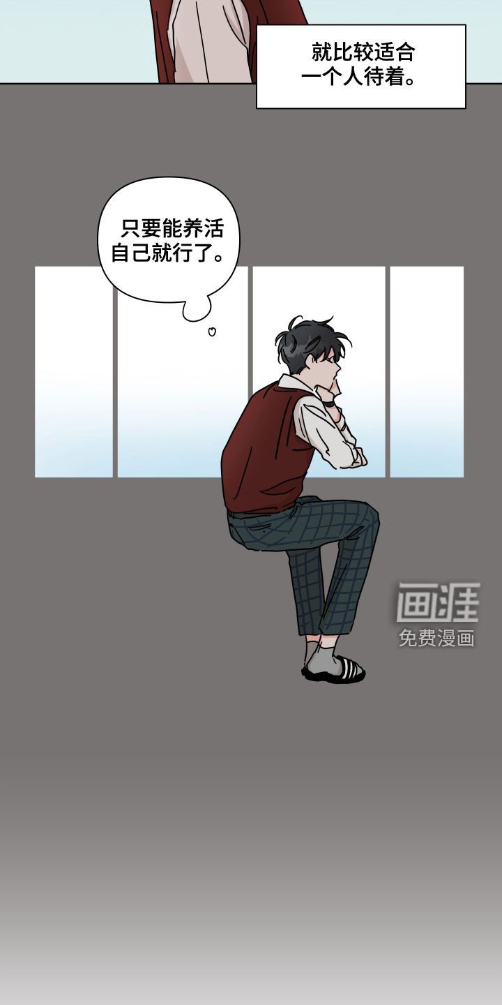 第83章：【第二季】转学生