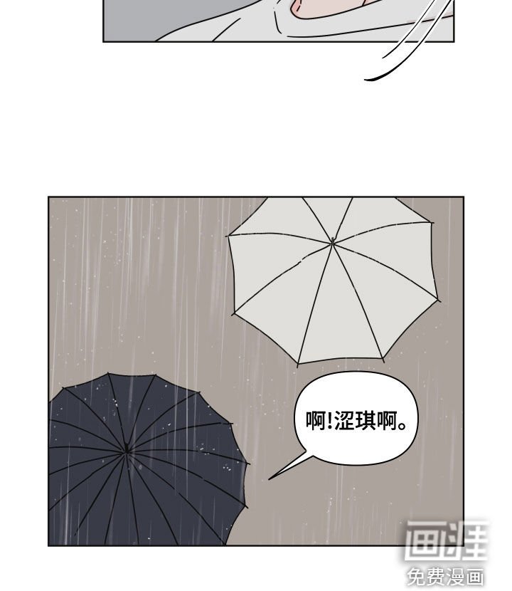 第83章：【第二季】转学生