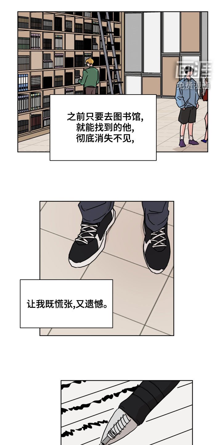 第85章：【第二季】伤疤